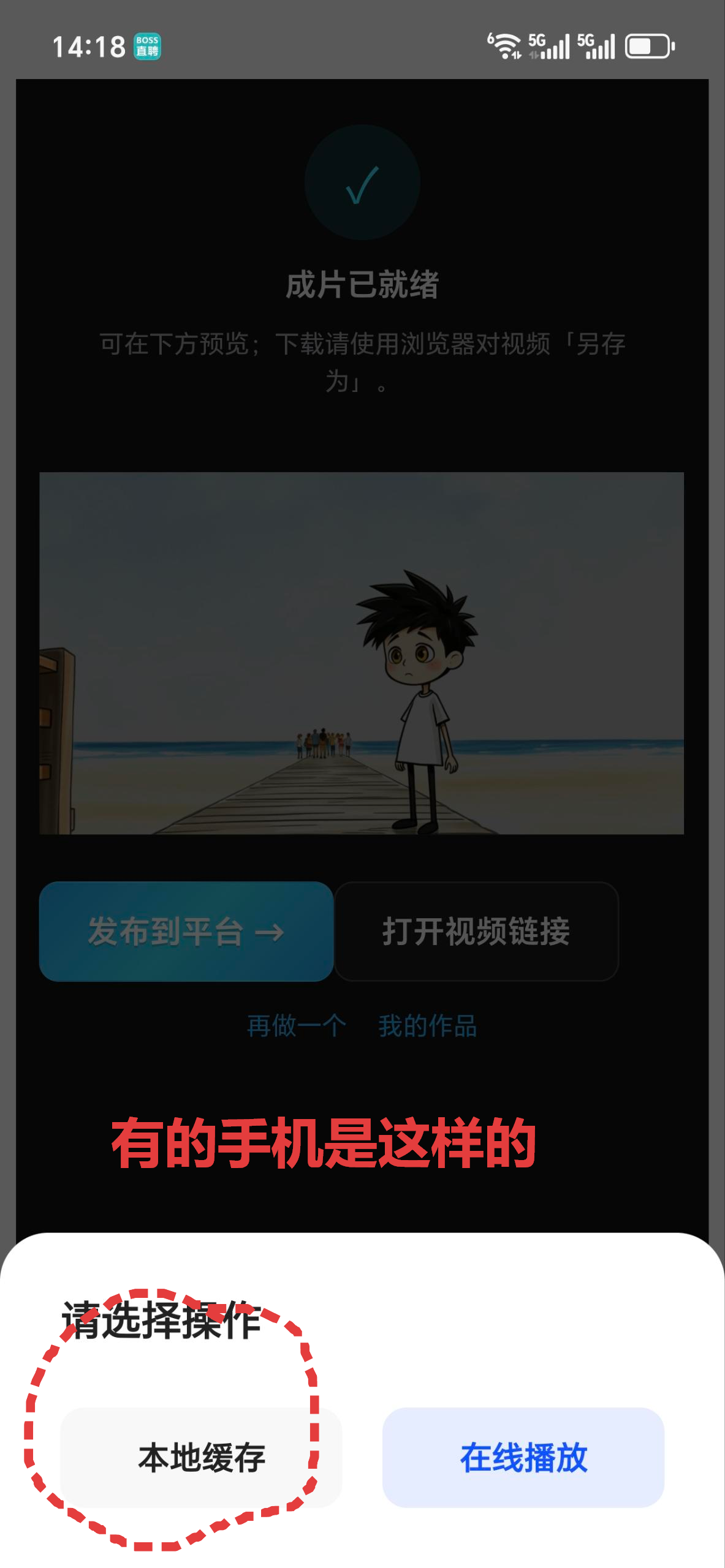 16