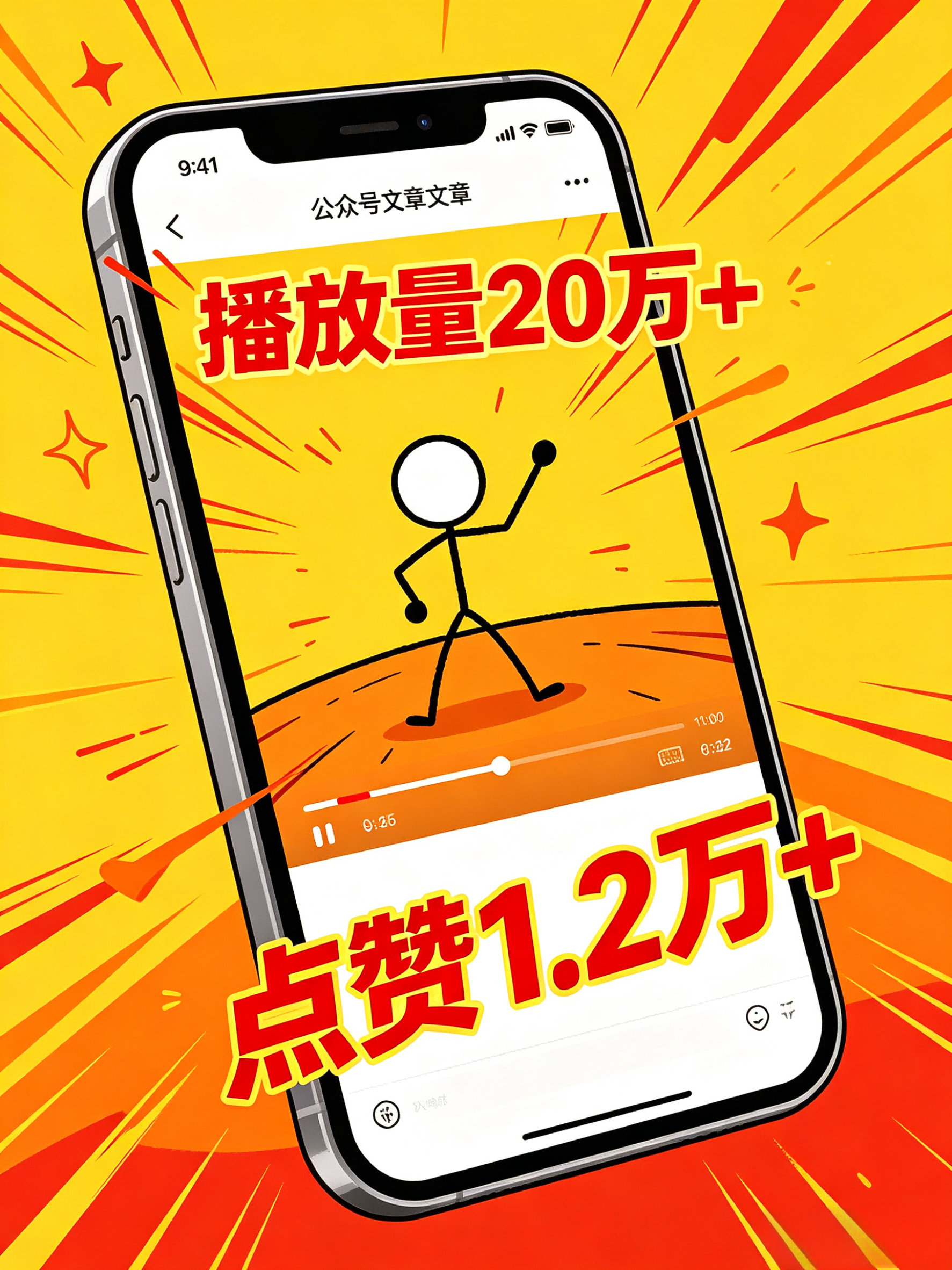 豆包 (6)