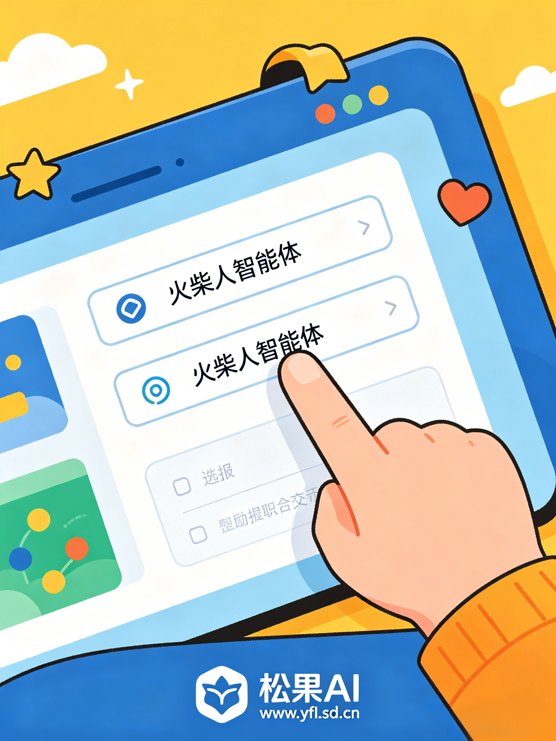 豆包 (9)